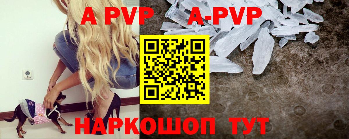 Нефтекумск  Alfa_PVP крисы CK  Вход с VPN  Alpha-PVP  купить закладку  A PVP VHQ 