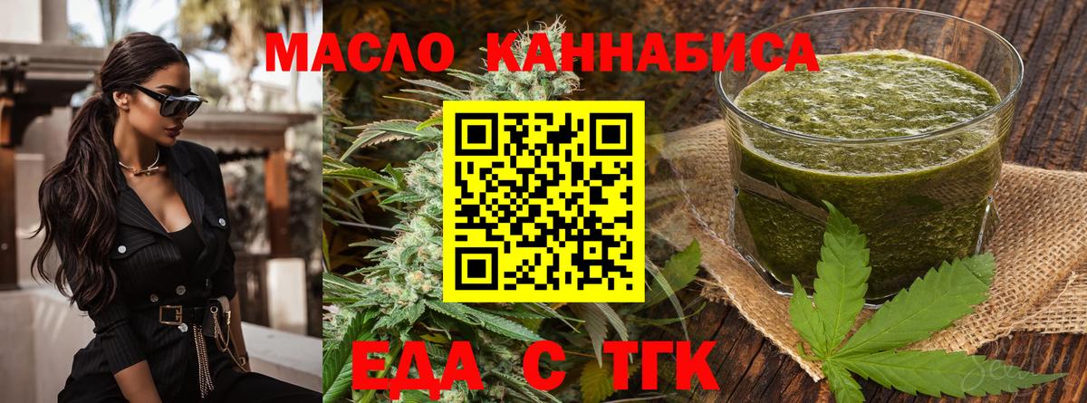 Canna-Cookies конопля Нефтекумск
