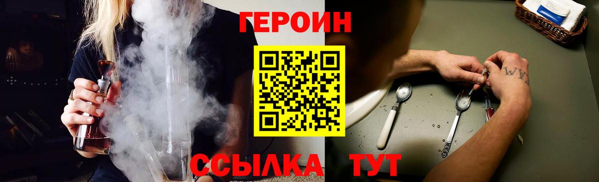 Героин Афган Нефтекумск