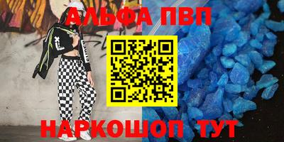 spice Тверь