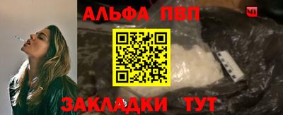apvp Татарск
