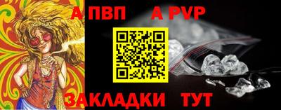 mdpv Тара