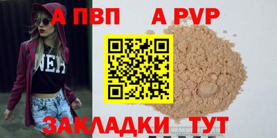 mdpv Тара