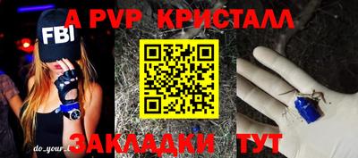 mdpv Тара