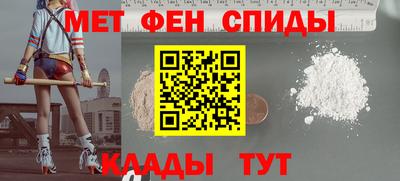 mdpv Тара