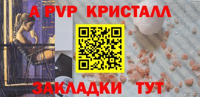 mdpv Тара