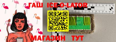 apvp Татарск