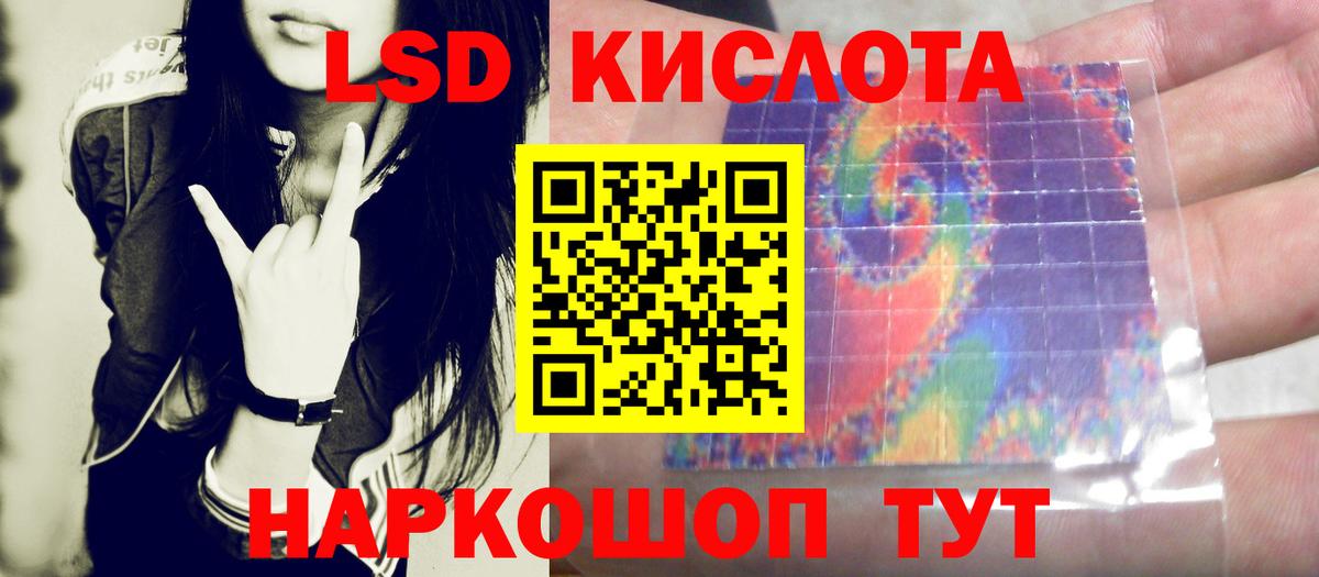 Лсд 25 экстази ecstasy  Вход с VPN  Нефтекумск  LSD-25 экстази  OMG рабочий сайт  Лсд 25 экстази ecstasy 