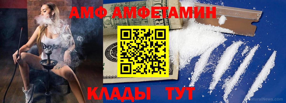 МЕТАМФЕТАМИН кристалл  Вход с VPN  Первитин  Нефтекумск 