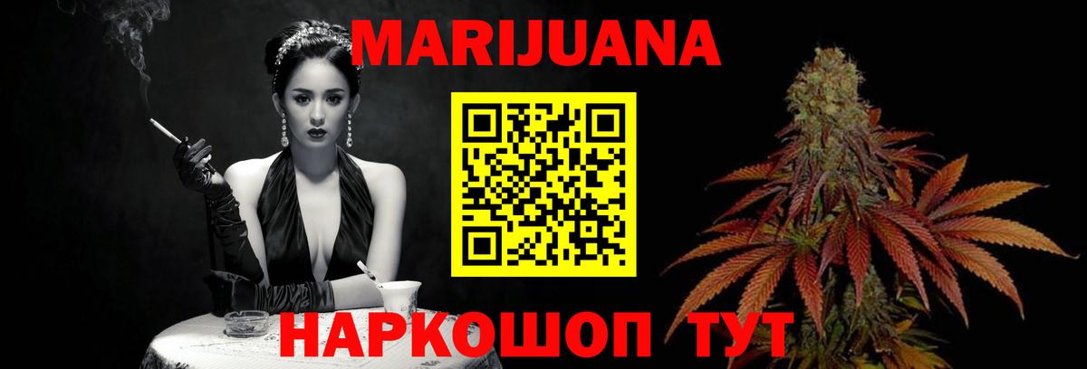 Нефтекумск  Канабис гибрид  Бошки Шишки марихуана  Конопля Ganja  Марихуана LSD WEED  Вход с VPN 